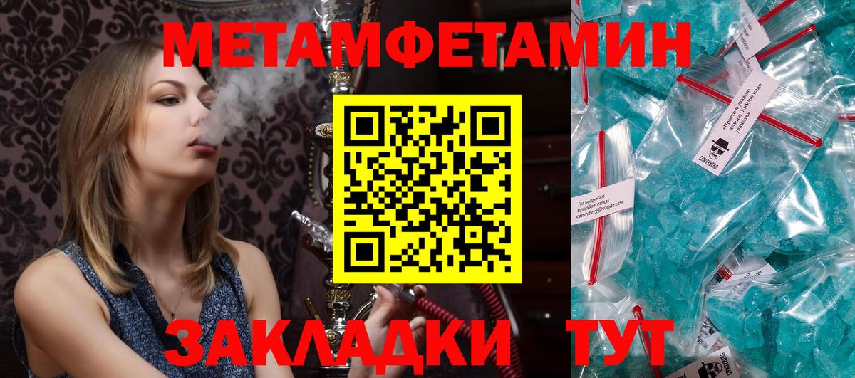 Мичуринск  АМФ  Вход с VPN  АМФ Premium  Амфетамин 