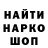 Героин гречка md nirov
