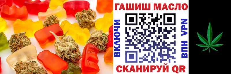Еда ТГК марихуана  Мичуринск 