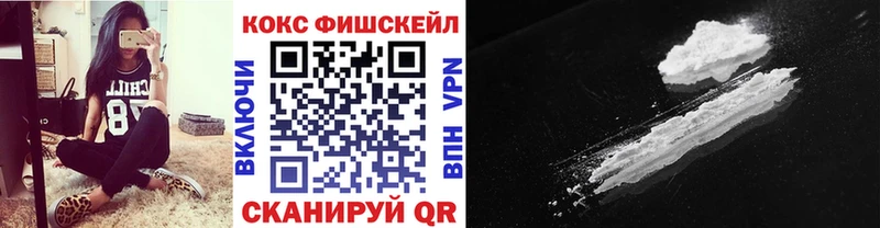 КОКАИН Columbia  KRAKEN маркетплейс  Мичуринск 