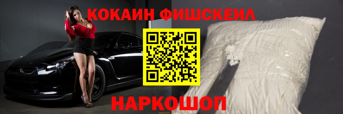 даркнет сайт  КОКАИН Перу  Вход с VPN  КОКАИН Эквадор  Мичуринск  КОКАИН 