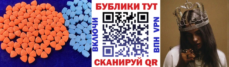 Ecstasy XTC Мичуринск
