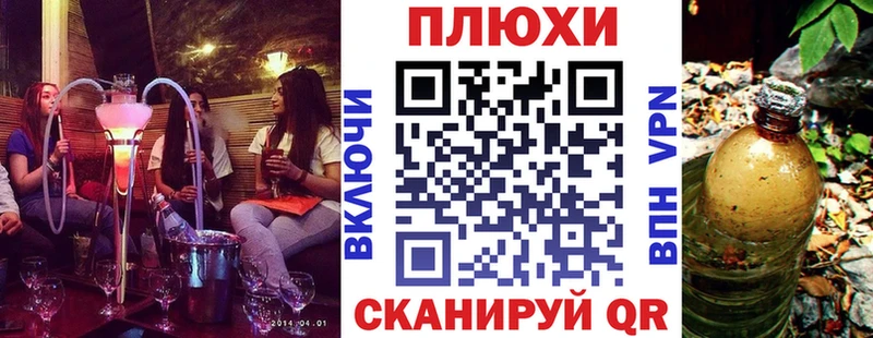 ГАШ ice o lator  Мичуринск 