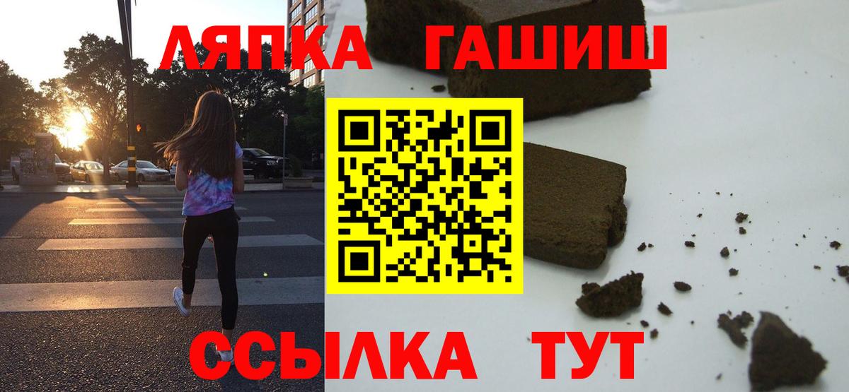 Гашиш убойный Мичуринск