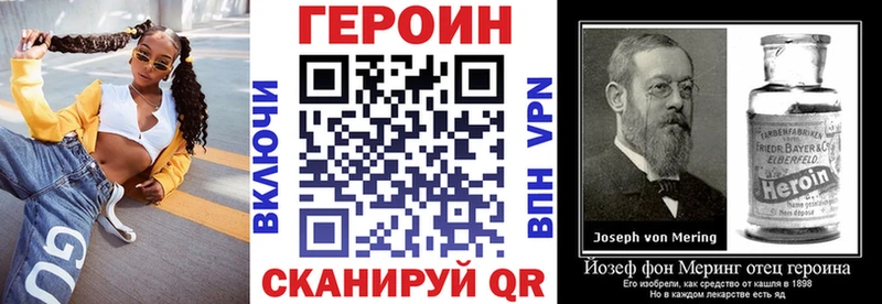 мориарти формула  Мичуринск  Героин гречка  что такое наркотик 