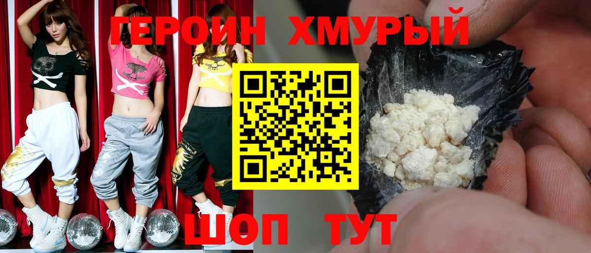 Псилоцибиновые грибы Мичуринск