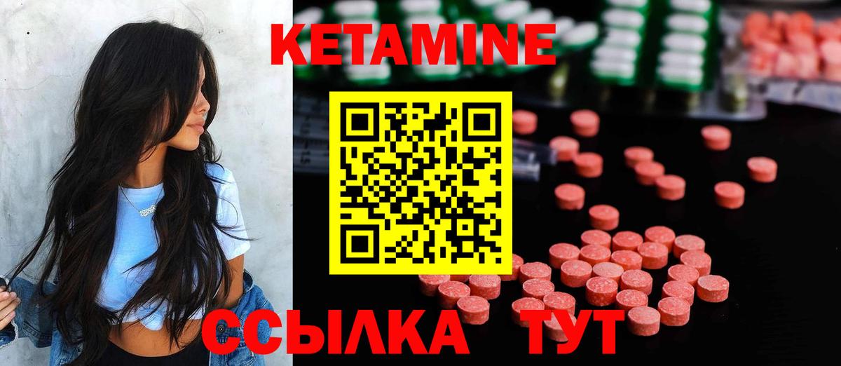 Мефедрон кристаллы  Гашиш  Марихуана  ЭКСТАЗИ  Вход с VPN  Мичуринск  Cocaine 