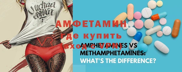 MDMA Premium VHQ Алексин
