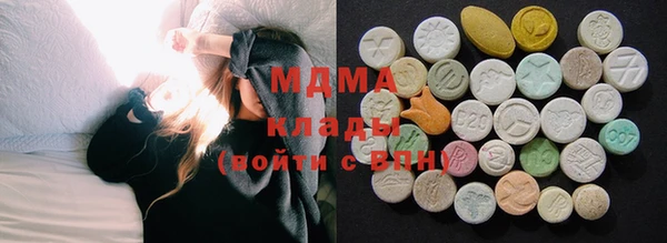 MDMA Premium VHQ Алексин