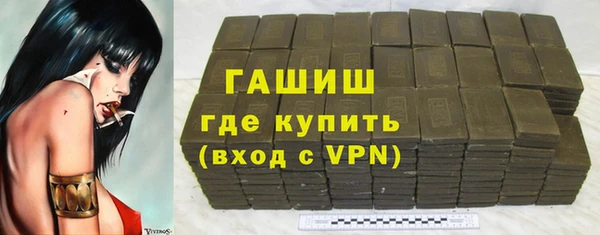 мяу мяу кристалл Алексеевка