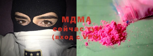 мяу мяу кристалл Алексеевка