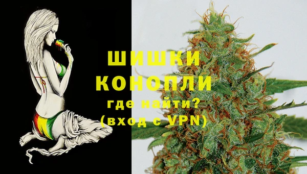 MDMA Premium VHQ Алексин