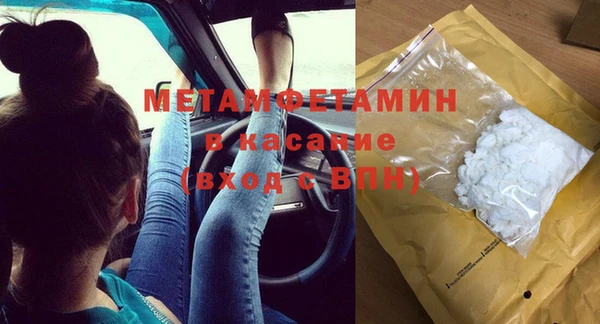 MDMA Premium VHQ Алексин
