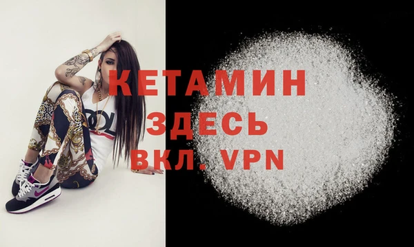 мяу мяу кристалл Алексеевка