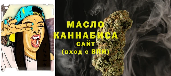 мяу мяу кристалл Алексеевка