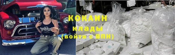 мяу мяу кристалл Алексеевка