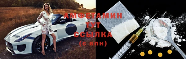 амфетамин Алзамай
