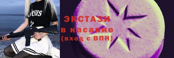 мяу мяу кристалл Алексеевка