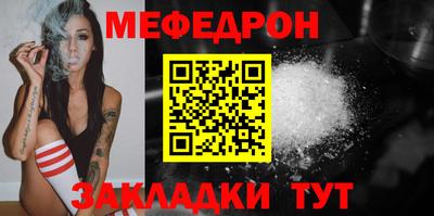мефедрон мука Кингисепп
