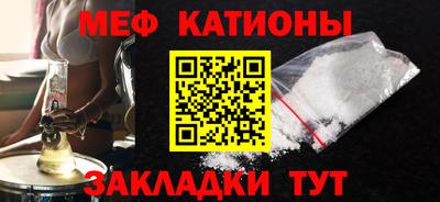 метамфетамин Кинель