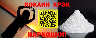 стаф Кимры