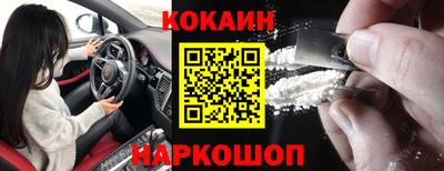 метамфетамин Кинель