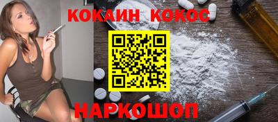 метамфетамин Кинель