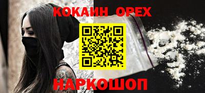 мефедрон мука Кингисепп