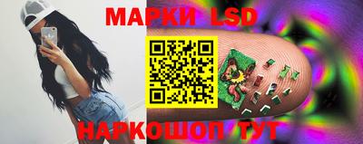 гашишное масло Шебекино