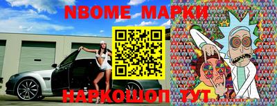 метамфетамин Кинель