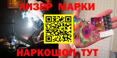 стаф Кимры