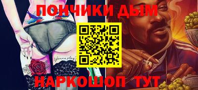 метамфетамин Кинель