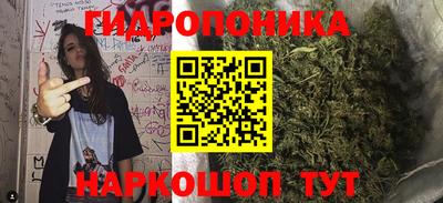 метамфетамин Кинель