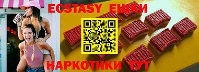 мефедрон мука Кингисепп