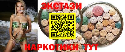 кристаллы Шелехов