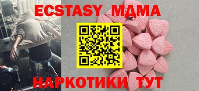 стаф Кимры