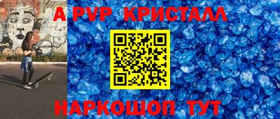 стаф Кимры
