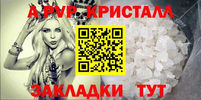 мефедрон мука Кингисепп
