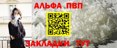 метамфетамин Кинель