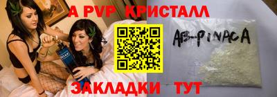 стаф Кимры