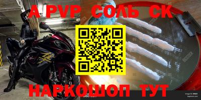 мефедрон мука Кингисепп