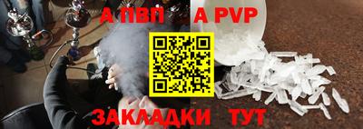 метамфетамин Кинель