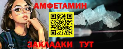 мефедрон мука Кингисепп