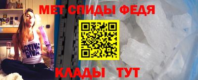 метамфетамин Кинель
