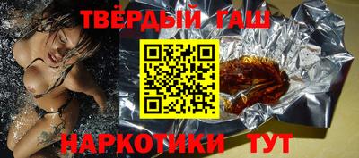 метамфетамин Кинель