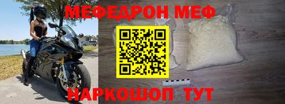 стаф Кимры