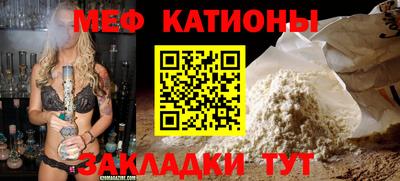 метамфетамин Кинель