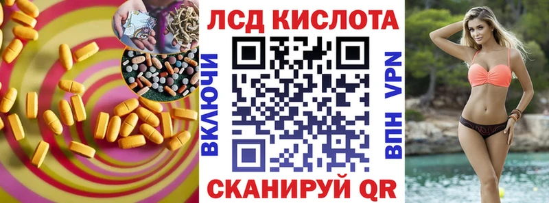 KRAKEN как войти  Мичуринск  LSD-25 экстази ecstasy  магазин   