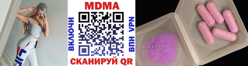 MDMA VHQ  Мичуринск 