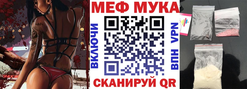 купить наркотик  Мичуринск  OMG сайт  МЯУ-МЯУ mephedrone 